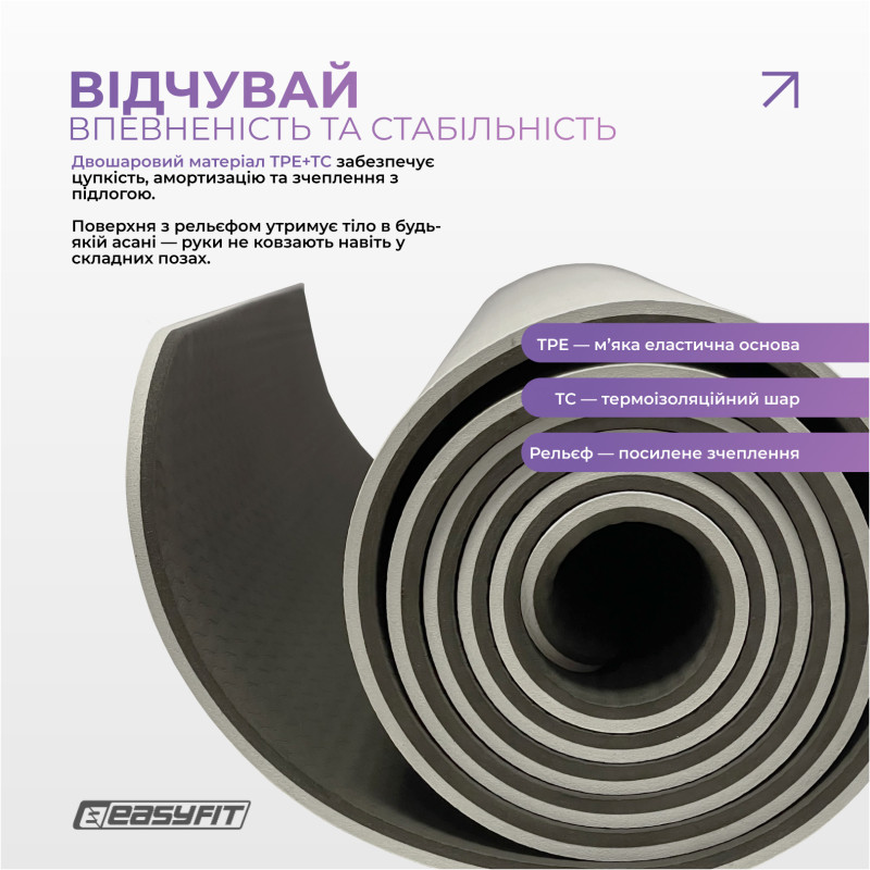 Килимок для йоги та фітнесу EasyFit Polarity Stone з ременем, Розмір 183х61 см, Товщина 8 мм, TPE/TC, Сіро-чорний