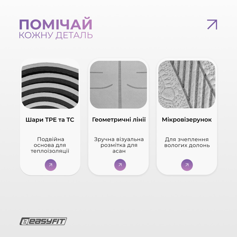 Килимок для йоги та фітнесу EasyFit Polarity Stone з ременем, Розмір 183х61 см, Товщина 6 мм, TPE/TC, Сіро-чорний