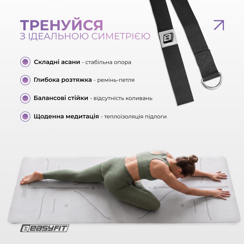 Килимок для йоги та фітнесу EasyFit Polarity Stone з ременем, Розмір 183х61 см, Товщина 6 мм, TPE/TC, Сіро-чорний