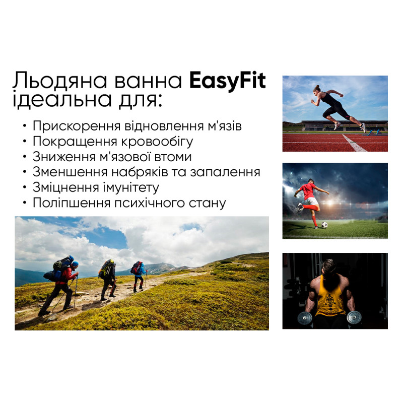 Каркасная ледяная крио-ванна EasyFit для оздоровления, 75×80 см, чёрная