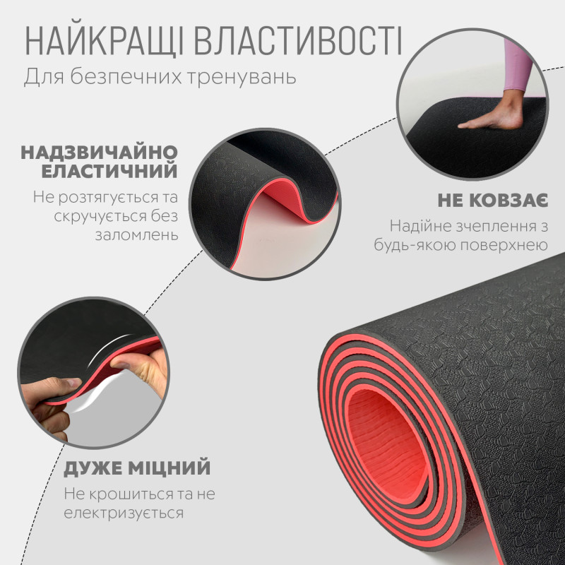 Двухслойный коврик EasyFit для пилатеса, фитнеса и йоги с чехлом, 183x61 см, толщина 6 мм, TPE/TC, ECO-Friendly, черно-красный