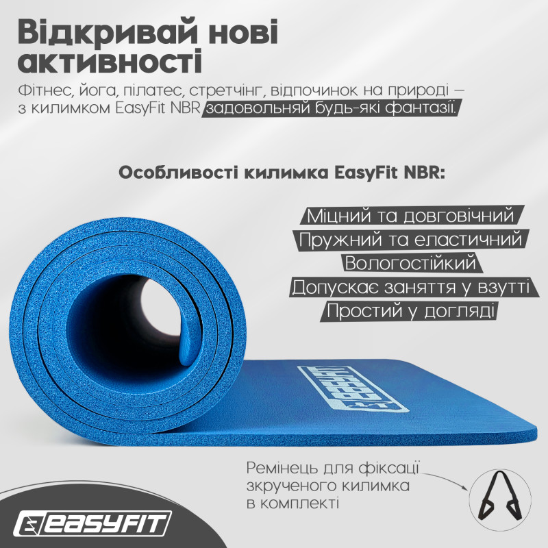 Коврик EasyFit для пилатеса и фитнеса, 180x60 см, толщина 10 мм, NBR, синий
