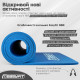 Коврик EasyFit для пилатеса и фитнеса, 180x60 см, толщина 10 мм, NBR, синий