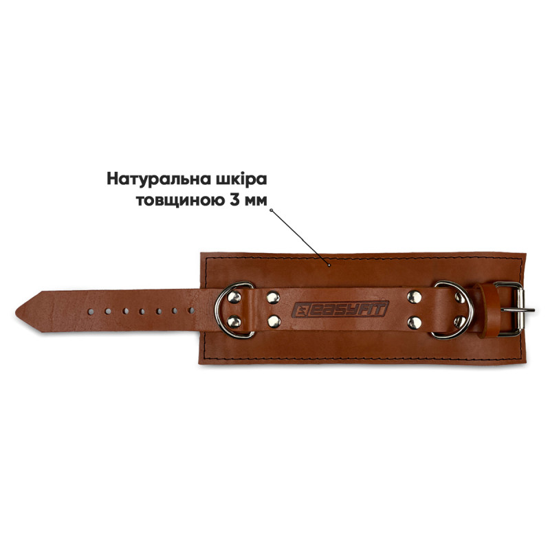 Манжета EasyFit F10, обхват 16–31 см, натуральна шкіра, коричневий