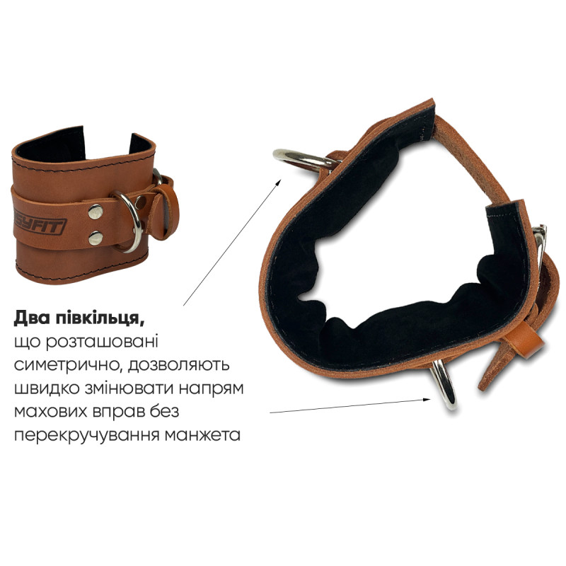 Манжета EasyFit F10 для тяги на тренажерах, Натуральна шкіра, Регульований обхват 16-31 см, Ширина 9 см, Коричневий