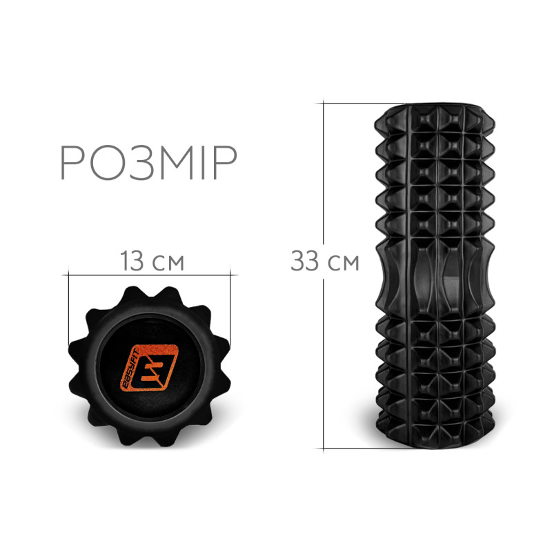 Масажний ролик EasyFit Solid Roller v.1.2s, довжина 33 см, діаметр 13 см, EVA-піна, для МФР, фітнесу, йоги та реабілітації, чорний