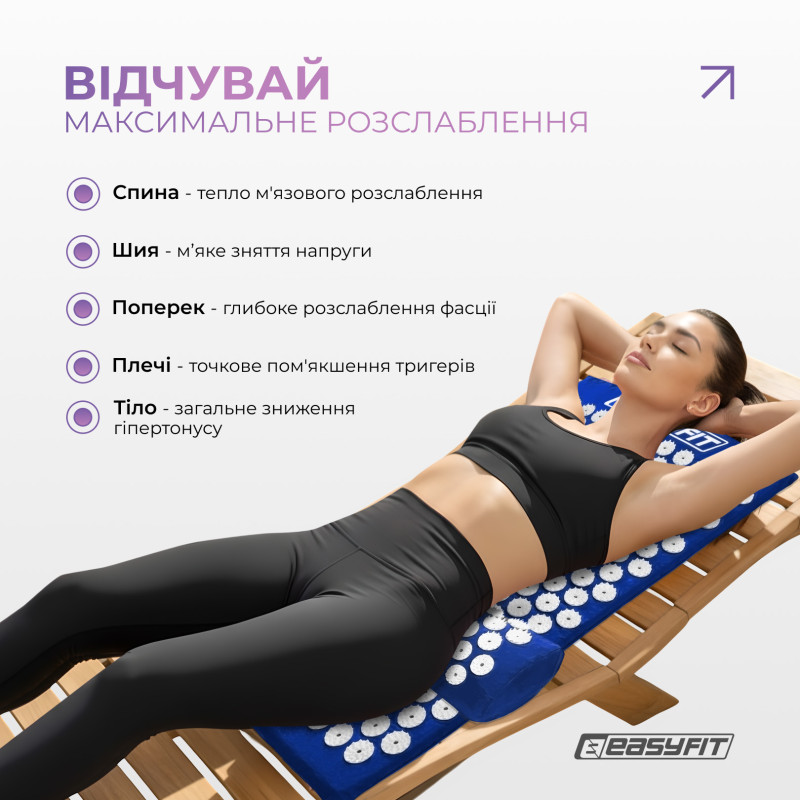 Массажный коврик EasyFit с подушкой (аппликатор Кузнецова) для массажа спины и шеи с чехлом, синий