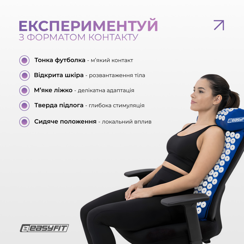 Массажный коврик EasyFit с подушкой (аппликатор Кузнецова) для массажа спины и шеи с чехлом, синий