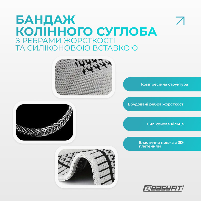 Бандаж (наколенник) ортопедический для коленного сустава с ребрами жесткости и силиконовой вставкой (серый). Размер S