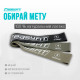 Набор фитнес-резинок для ног EasyFit MonoBand (3 шт), Сопротивление 5-15 кг, Длина 60 см, Ширина 5 см, Серый, Черный, Зеленый