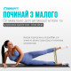 Набор фитнес-резинок для ног EasyFit MonoBand (3 шт), Сопротивление 5-15 кг, Длина 60 см, Ширина 5 см, Серый, Черный, Зеленый