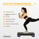 Степ-платформа EasyFit Step-B 2-ступінчаста, 68 см, пластик, чорно-фіолетовий