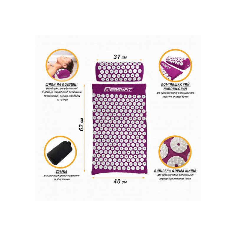 Массажный коврик EasyFit с подушкой (аппликатор Кузнецова) для массажа спины и шеи с чехлом, длина 62 см, ширина 40 см, толщина 2,5 см, хлопок, пластик, фиолетовый