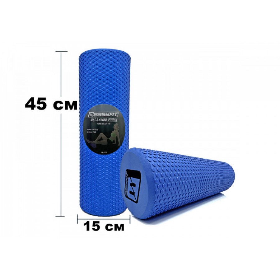 Масажний ролик (валик) EasyFit Foam Roller, Довжина 45 см, Діаметр 15 см, Піна EVA з дрібною масажною поверхнею, для МФР, фітнесу, йоги та реабілітації, Синій