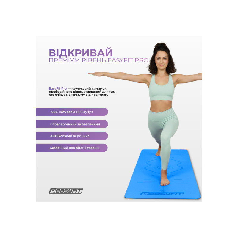 Профессиональный коврик EasyFit Pro для йоги, 184x68 см, толщина 5 мм, каучук, голубой