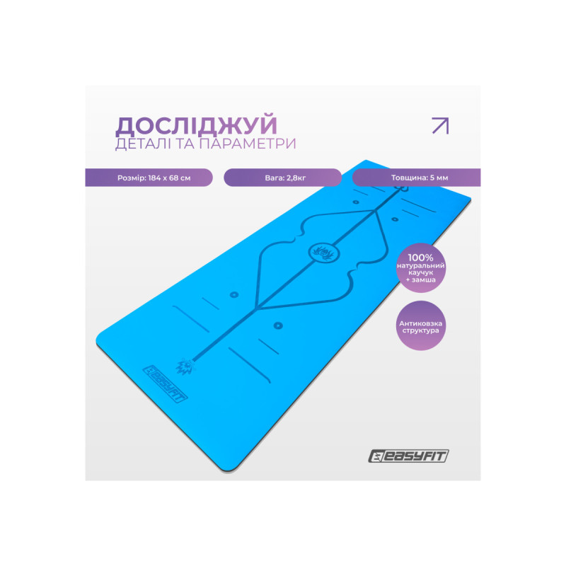 Профессиональный коврик EasyFit Pro для йоги, 184x68 см, толщина 5 мм, каучук, голубой