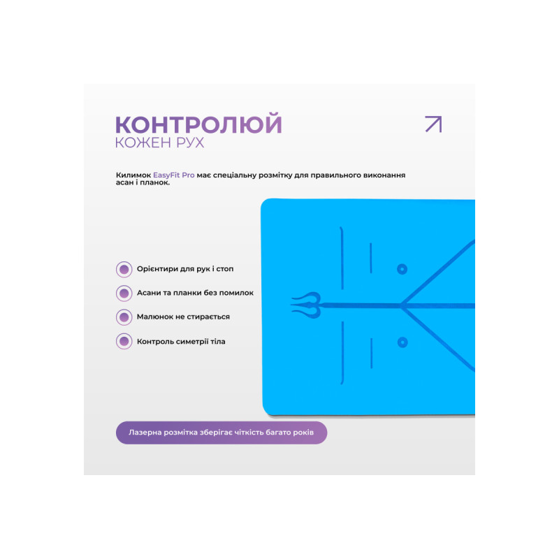 Профессиональный коврик EasyFit Pro для йоги, 184x68 см, толщина 5 мм, каучук, голубой