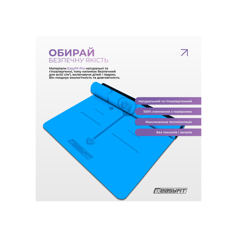 Профессиональный коврик EasyFit Pro для йоги, 184x68 см, толщина 5 мм, каучук, голубой