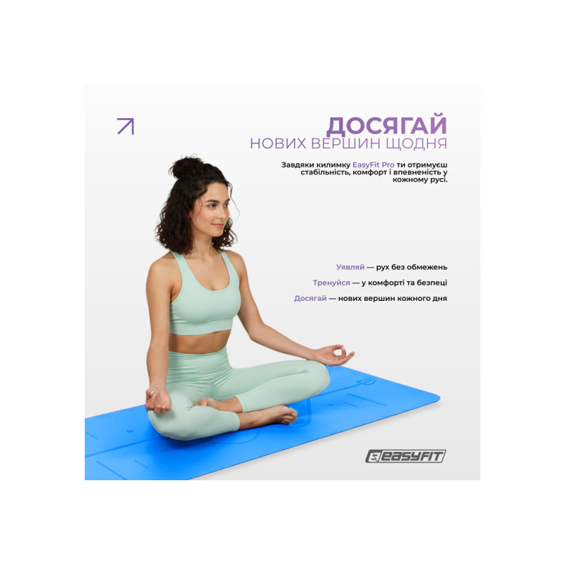 Профессиональный коврик EasyFit Pro для йоги, 184x68 см, толщина 5 мм, каучук, голубой
