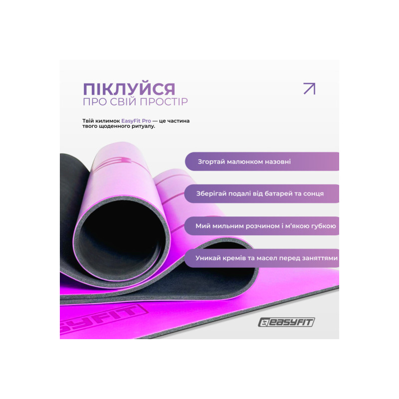 Профессиональный коврик EasyFit Pro для йоги, 184x68 см, толщина 5 мм, каучук, фиолетовый