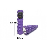 Массажный ролик (валик) EasyFit Grid Roller v.2.2, Длина 45 см, Диаметр 13 см, Фиолетовый