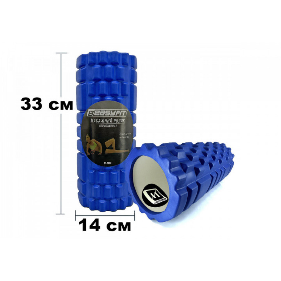 Масажний ролик (валик) EasyFit Grid Roller v.1.1, Довжина 33 см, Діаметр 14 см, Каркас із високоміцного пластику, Піна EVA з масажною поверхнею 3D, для МФР, фітнесу, йоги та реабілітації, Синий