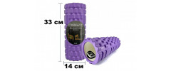 Масажний ролик (валик) EasyFit Grid Roller v.1.1, Довжина 33 см, Діаметр 14 см, Каркас із високоміцного пластику, Піна EVA з масажною поверхнею 3D, для МФР, фітнесу, йоги та реабілітації, Фіолетовий