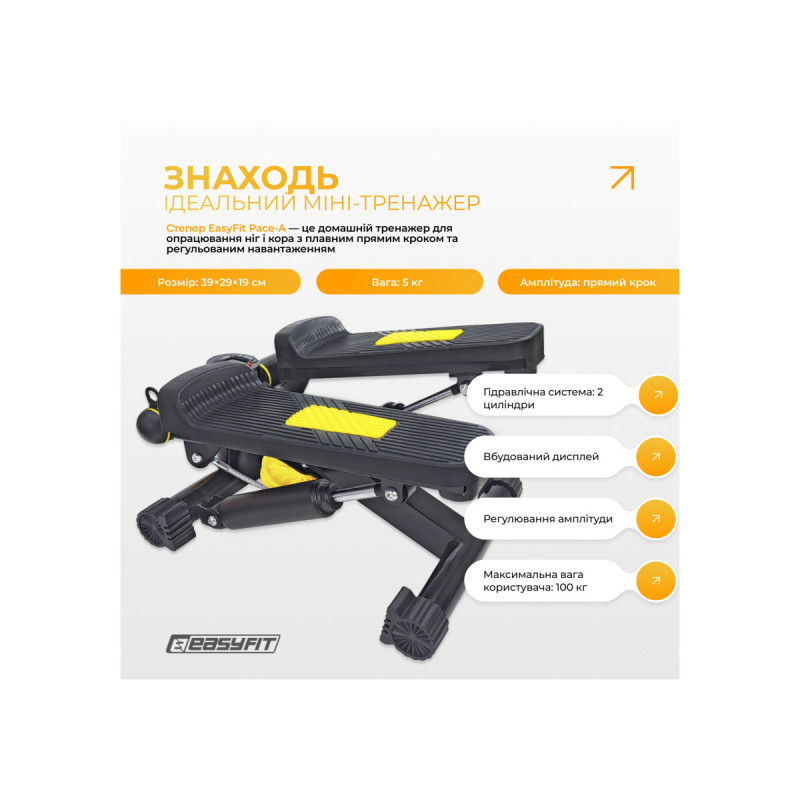 Степер з еспандерами EasyFit Pace-A з прямим кроком для фітнесу та кардіо, гідравлічний, з комп’ютером, навантаження 3–7 кг