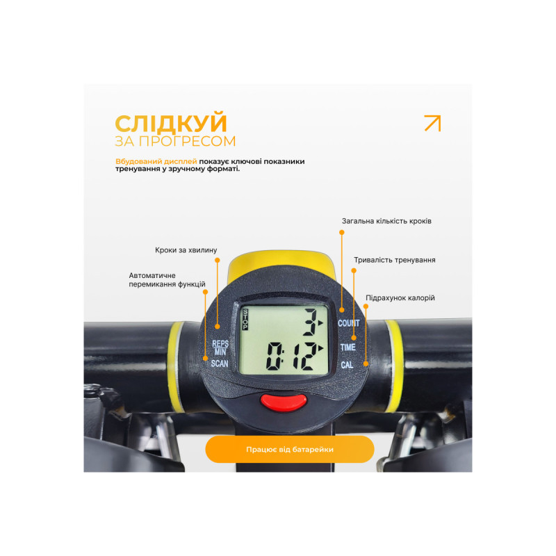 Степер з еспандерами EasyFit Pace-A з прямим кроком для фітнесу та кардіо, гідравлічний, з комп’ютером, навантаження 3–7 кг