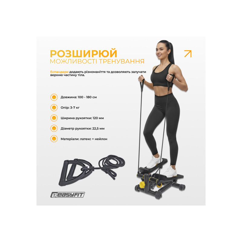 Степер з еспандерами EasyFit Pace-A з прямим кроком для фітнесу та кардіо, гідравлічний, з комп’ютером, навантаження 3–7 кг