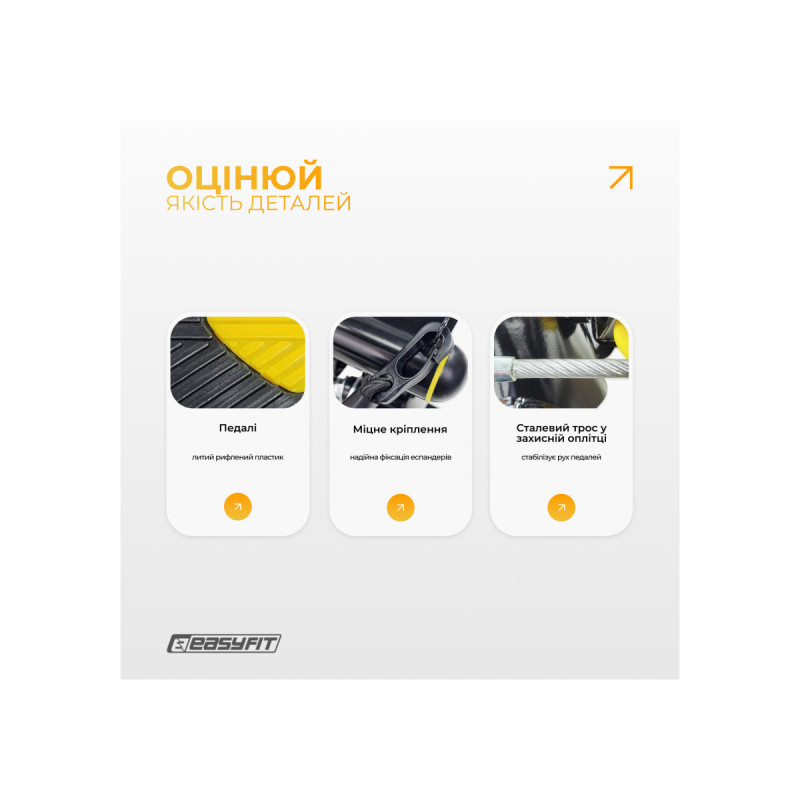 Степер з еспандерами EasyFit Pace-A з прямим кроком для фітнесу та кардіо, гідравлічний, з комп’ютером, навантаження 3–7 кг