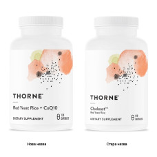 Red Yeast Rice + CoQ10 (120 caps)