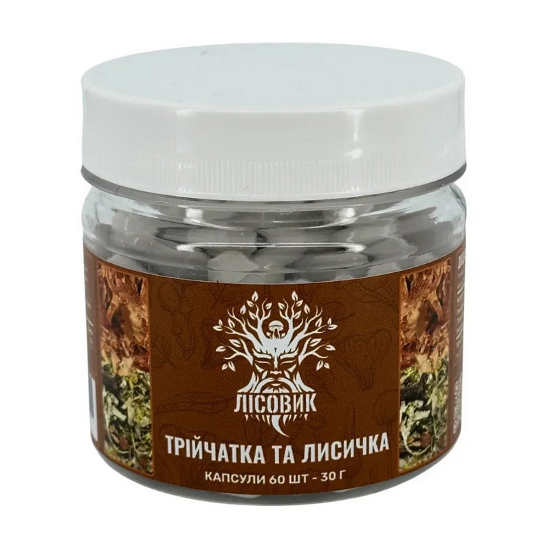 Трійчатка та Лисичка (60 caps)