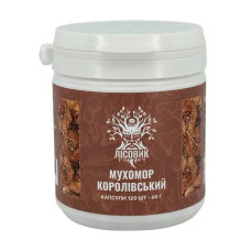 Мухомор Королівський (120 caps)