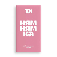 Плиточка з фісташковою пастою (1 x 100 g)