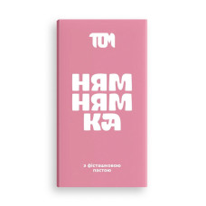 Плиточка з фісташковою пастою (1 x 100 g)