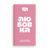 Плиточка з фісташковою пастою та катаїфі (1 x 100 g)