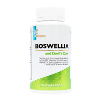 Добавка для здоров'я, Boswellia, ABU, 120 таблеток