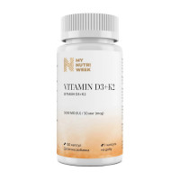 Vitamin D3+K2 5000 IU (50 mcg) (120 caps)