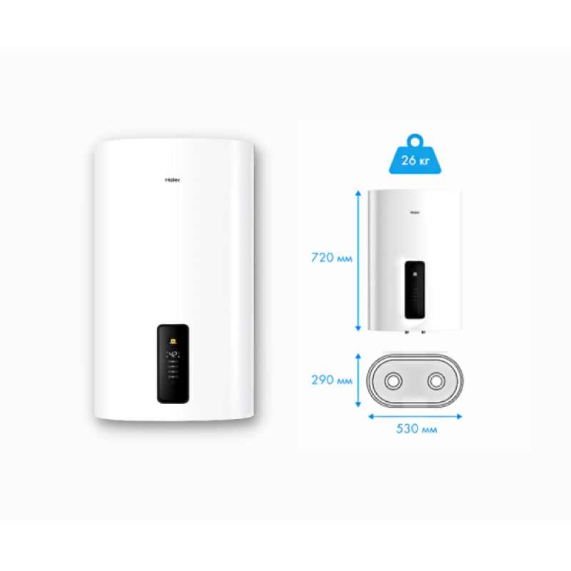 Водонагреватель Haier ES 50V-F7