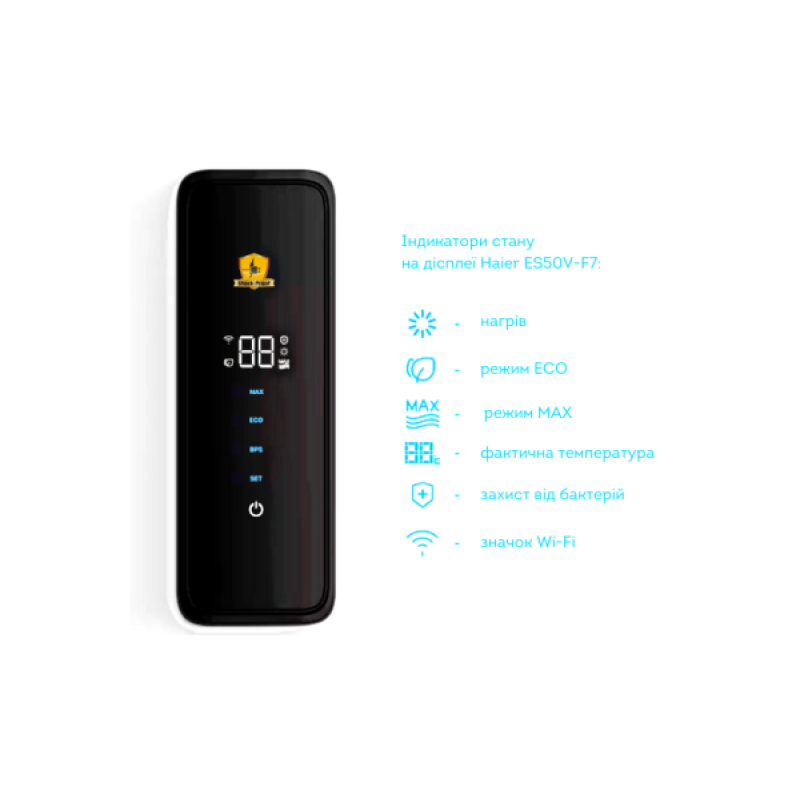 Водонагреватель Haier ES 50V-F7