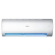 Кондиционер Haier AS50PDAHRA-H/1U50MEGFRA-H