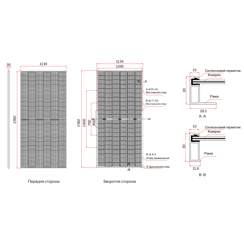 Солнечная панель Trina Solar TSM-NEG19RC.20 630Wp (Ultra) Bifacial