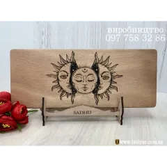 Підставка для Садху